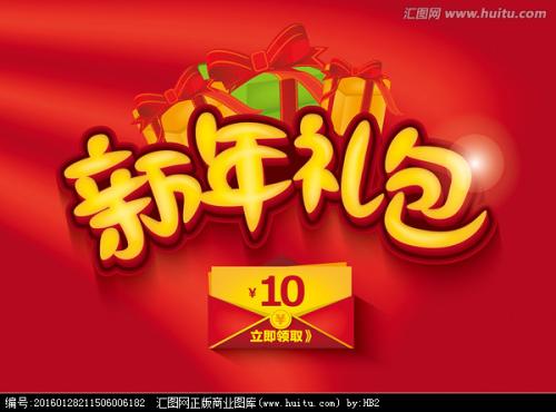 特文特大学 Physics degree